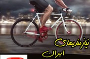 دوچرخه تعاونی چهارراه