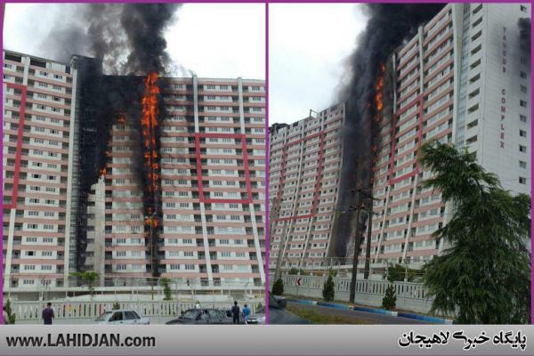 تصویر شماره برج طاووس گیلان  در آتش سوخت